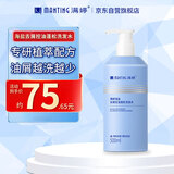 满婷（MANTING）海盐去屑控油蓬松洗发水500ml(除螨皂去油洗发露男女士洗头膏)