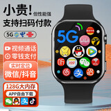 GTAMG华为机适用儿童电话手表微信视频5G全网通防水插卡GPS定位小学初高中生青少年小米机智能手表 尊贵黑(旋转摄像+128G任意下载+支持WIFI)