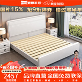 壹穆 床 实木床1.8米双人排骨架床简约现代小户型白色气压高箱储物床 实木床+3D乳胶棕垫+床头柜*1 1.5m*2m(框架款)