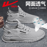 回力男鞋夏季新款溯溪鞋透气网面洞洞运动鞋3146Z 灰色 42