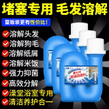 平安大通活氧卫浴浴缸地漏毛发头发管道疏通剂1800g