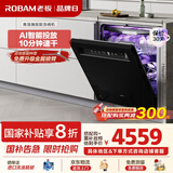 老板（Robam）AI灵动舱17套+3盐系G1P黑大容量嵌入式洗碗机自动开关门智能投放独立烘干幻彩屏W76D-G1P国家补贴