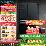 西门子（SIEMENS）567升法式多门双循环智能酒饮冰箱旋转制冰 国家补贴四开门美妆保鲜专业储酒BCD-567W(KF96FPB50C)