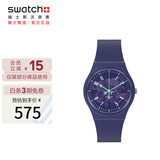 斯沃琪（Swatch）瑞士手表 紫色韵律 考试表 毕业礼物潮流石英表SO28V102