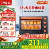 美的（Midea）家用大容量35L电烤箱 多功能 上下管独立控温 专业烘焙广域调温 易操作T3-L326B 黑色 35L