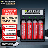 德力普（Delipow）18650锂电池14400mWh平头4节3.7V-4.2V通用可充电锂电池配四槽智能转灯充电器强光手电筒专用