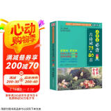 小学生必背古诗词75+80首 [王芳推荐] 彩图注音有声版（共200首） 金奖图书 季恒铨名家审定 古诗词读本的名家名译版本 涵盖2025年全国人教版RJ版新教材要求1-6年级必背古诗词129首文言文