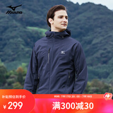 美津浓户外梭织风衣男士单层防风连帽外套男 藏青色【抓绒款】 3XL 