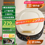 九阳（Joyoung）电饼铛三明治机早餐机36mm深烤盘0氟钛瓷超耐磨少油煎烤机大火力烙饼锅GK565Pro