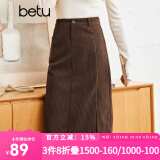 betu百图女装2022秋冬新款半身裙灯芯绒半身裙秋冬女高腰显瘦百搭开叉a字裙半身裙女2210T55 咖啡色 XS