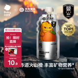 光合星球babycare婴幼儿儿童果汁100%纯果汁蓝莓橙汁120g宝宝果汁0添加