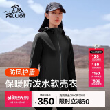伯希和（Pelliot）户外软壳衣春季男女冲锋徒步登山外套防风防泼水夹克12830604黑2X