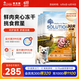 耐吉斯鲜肉狗粮冻干生骨肉6kg成犬幼犬无谷益生菌鸭肉梨犬粮1.5kg*4包