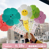 京唐 六一儿童节笑脸加油棒手持助威棒气球幼儿园儿童节日场景气球
