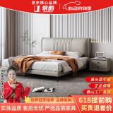 京鹊【评价2万+】床真皮床皮床实木意式极简真皮床现代简约新款婚床 旗舰版单床【10cm钢木排骨架】 1.5米框架结构