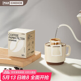 PAKCHOICE挂耳咖啡滤纸便携式咖啡滤袋手冲滤杯滴漏式咖啡滤纸 60只装