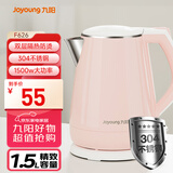 九阳（Joyoung）热水壶烧水壶电水壶 双层防烫304不锈钢 家用大容量0胶水电热水壶 K15-F626