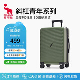爱华仕斜杠青年行李箱大容量女拉杆箱24英寸大学生旅行箱耐用托运箱男绿