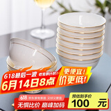 陶相惠 陶瓷饭碗4.5英寸汤碗家用餐具骨瓷防烫高脚米饭碗10只套装微波炉