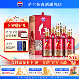 茅台（MOUTAI）贵州茅台酒股份公司出品 仁酒 酱香型白酒 送礼婚宴喜酒 53度 500mL 6瓶 仁酒和天下