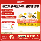 认养一头牛学生配方奶粉 6岁以上 400g*2盒 成长高钙 DHA +6大脑力因子