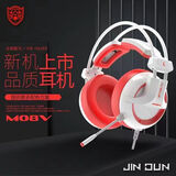 今盾M08V头戴式网吧电竞游戏耳机7.1声道吃鸡听声辨位有线带麦游戏耳机网吧同款飞翼带线控耳麦 