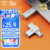爱国者（aigo）32GB USB3.2 U盘 高速电脑办公u盘  读速120MB/s 可定制金属优盘 U330系列