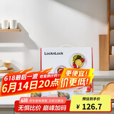 乐扣乐扣（LOCK&LOCK）耐热玻璃保鲜盒微波炉饭盒上班族学生便当盒水果饭菜保鲜碗四件套