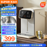 苏泊尔（SUPOR）【国家补贴】电热水瓶 保温恒温家用电热水壶 5L大容量316L不锈钢 大屏显温烧水壶饮水机SW-50T916