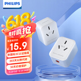 飞利浦（PHILIPS）空调插座10A转16A转换插头 电源转换器1位3孔适用空调热水器超功率自动断电2500W无开关