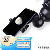 星缘望远镜连接手机摄影通用支架望远镜配件