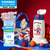 杯具熊（BEDDYBEAR）开口笑儿童双饮保温杯男女小学生宝宝吸管水杯送礼保温壶女士杯子 熊抱儿童杯-特利迦奥特曼540ml