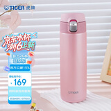 虎牌（TIGER）弹盖保温杯男女不锈钢水杯子MMJ-A48C-PB 蜜桃粉480ml