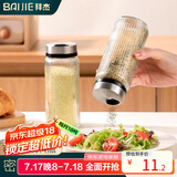 拜杰调料瓶撒料瓶装盐罐烧烤调味瓶胡椒粉瓶调料罐调料盒300ml