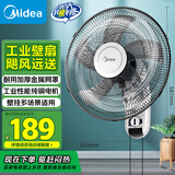 美的（Midea）【五叶大风力】壁扇/家用空气通风电风扇/节能低噪风扇/工厂通风吊扇/商用款广角摇头风扇 FWA40YA