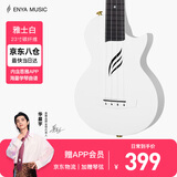 enya恩雅Nova u碳纤维入门级尤克里里成人儿童初学者乌克丽丽小吉他 23英寸雅士白原声+礼包