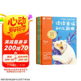 学而思2025新版快乐读书吧 一年级下 同步最新教材新课标 读读童谣和儿歌 特级教师领衔校内名师批注 学而思名师精讲