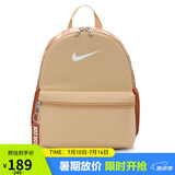 耐克（NIKE）儿童双肩包 玲珑小巧旅行包书包休闲包DR6091-252 棕
