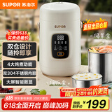苏泊尔（SUPOR）电水壶 便携式烧水壶家用旅行户外大容量1.4电热水壶 双层保温电热水杯304不锈钢 养生 SW-14T01A