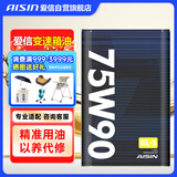 爱信开式差速器油手动变速箱油MTF齿轮油前后桥油 GL-5 75W90 1L