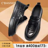 千百度（C.BANNER）新款头层牛皮男鞋一脚蹬休闲英伦皮鞋厚底乐福鞋商务男士德比鞋 黑色 （乐福款） 41
