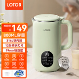 LOTOR 破壁机家用料理机小型加热豆浆机榨汁机多功能沙冰机破冰机全自动辅食机 800ML绿色【316L钢内胆】