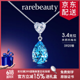 rarebeauty【生日礼物送女友老婆】项链女士银蓝托帕石宝石吊坠水晶时尚首饰 3克拉银项链-8仓直发