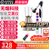 鸿益德 艾灸家用仪器一体机语音无烟熏蒸仪美容院养生理疗艾炙灯烤电仪 白色至尊美容院-八核加热+七光渗透