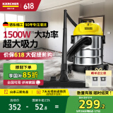 KARCHER德国卡赫 国家补贴桶式吸尘器18L干湿吹三用商用家用工业开荒装修保洁地毯宠物大容量大吸力WD1s