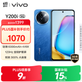 vivo Y200i 12GB+256GB 浩海蓝 国家补贴 轻薄6000mAh 120Hz金刚护眼屏 双扬300%大音量 拍照 AI 手机