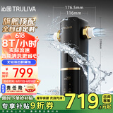 沁园（TRULIVA）家用前置过滤器 8T大流量40微米自动清洗反冲洗防爆自来水过滤器 实时水压监测全屋净水器P-O7712