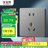 公牛（BULL）开关插座 G12系列 二孔10A三孔16A空调86型插座面板G12Z227S 灰色
