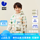 迷你巴拉儿童羽绒服男女童厚款保暖连帽棉服防风保暖羽绒外套【防水透湿】 白紫色调 130