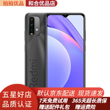 小米 红米Redmi note9 4G二手手机 6000mAh大电池 骁龙662处理器安卓 95成新 羽墨黑 6+128GB
